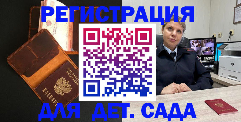 форма 3 в Мыски