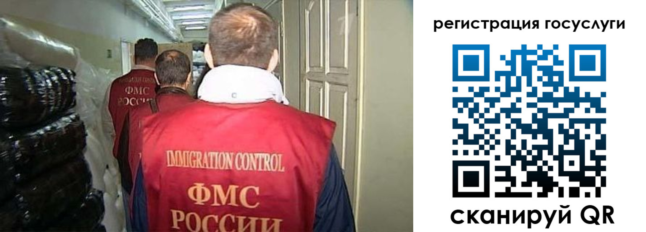 прописка поиск в Мыски