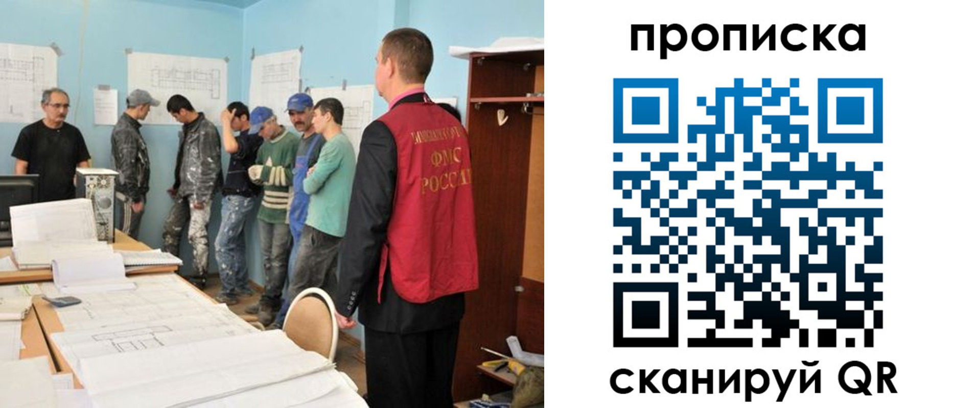прописка в квартире в Мыски